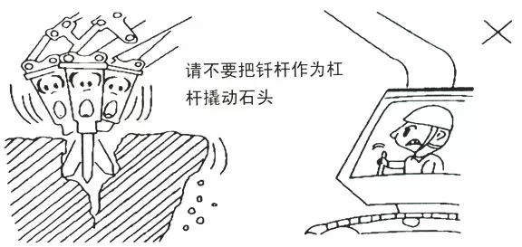 徐工挖掘機破碎錘