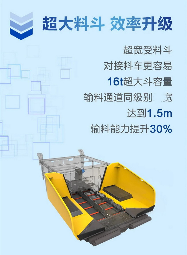 徐工RP1355T攤鋪機(jī)超大料斗效率升級